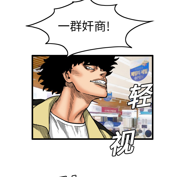 第3话4