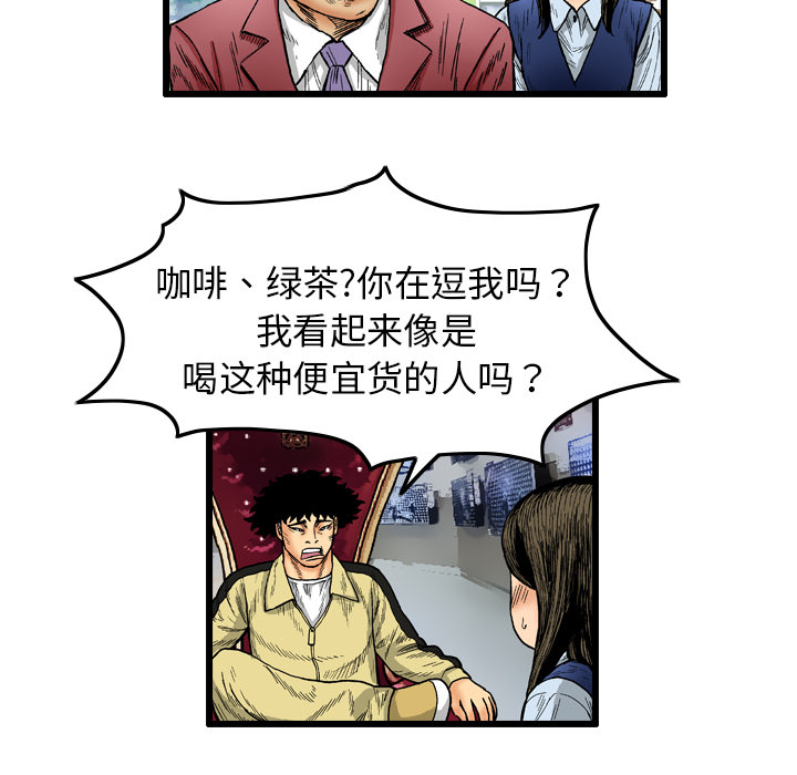 第3话40
