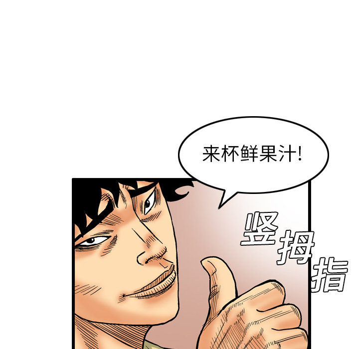 第3话41