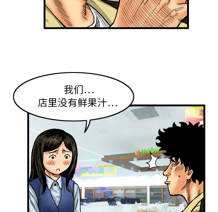 第3话42