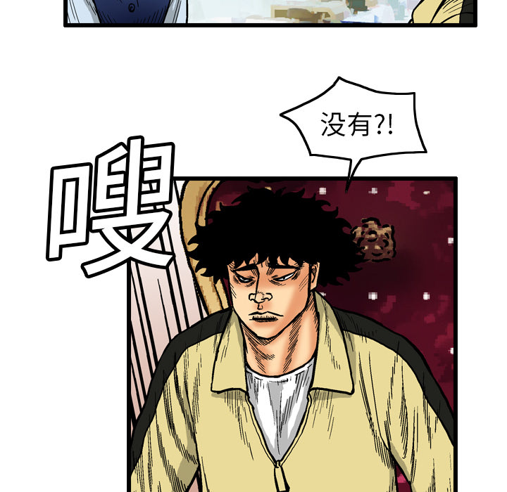 第3话43