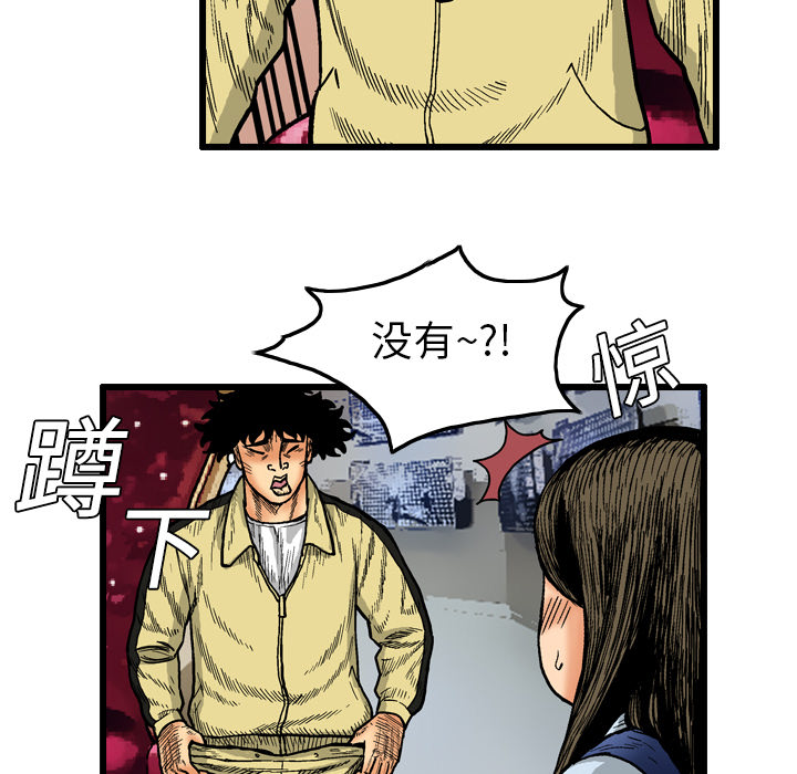 第3话44