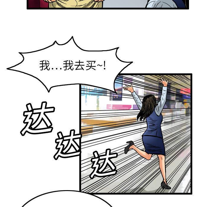 第3话45