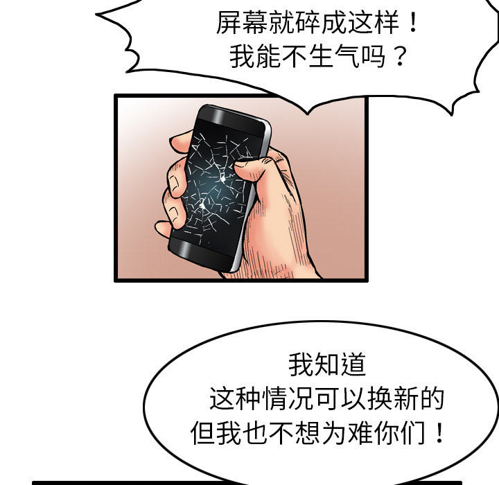 第3话48