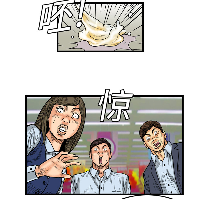 第3话5