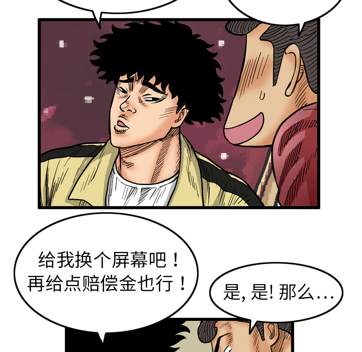 第3话50