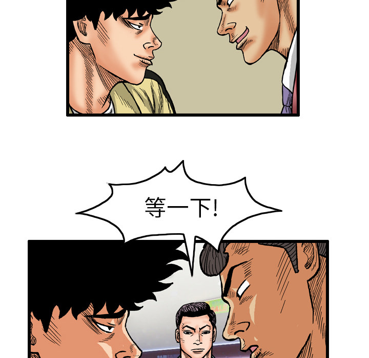 第3话51