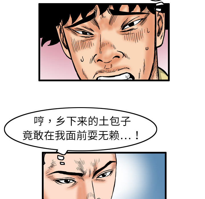 第3话54