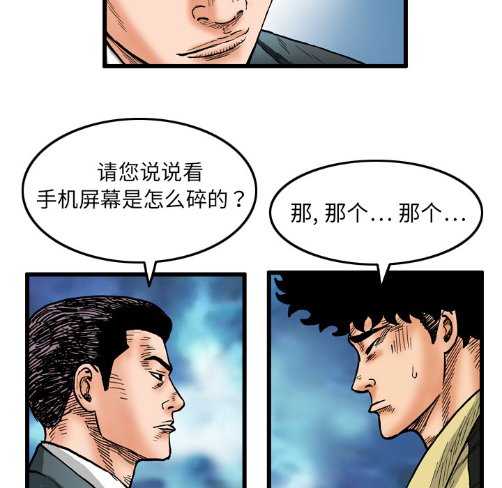 第3话55