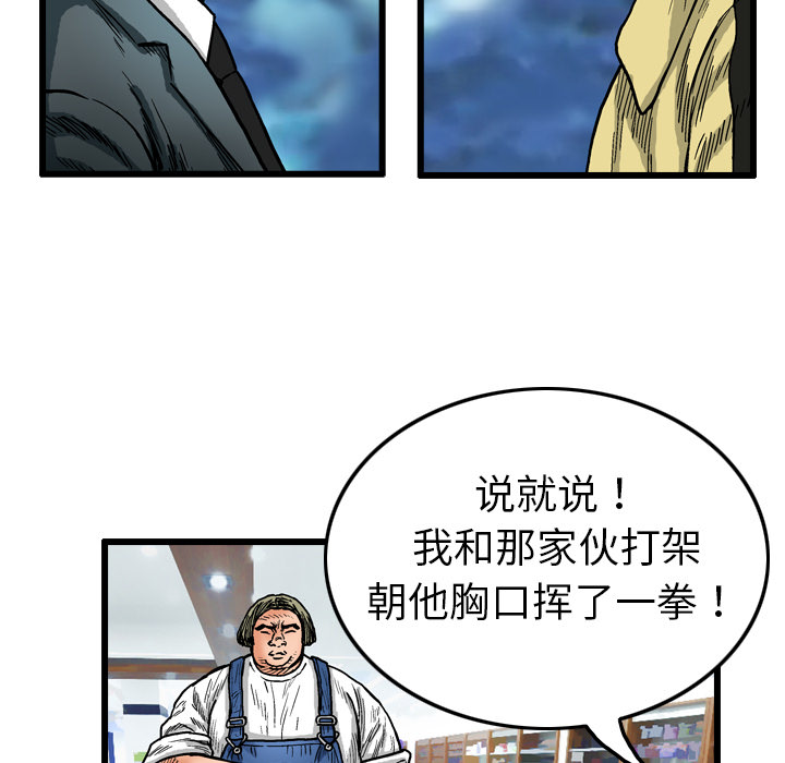 第3话56