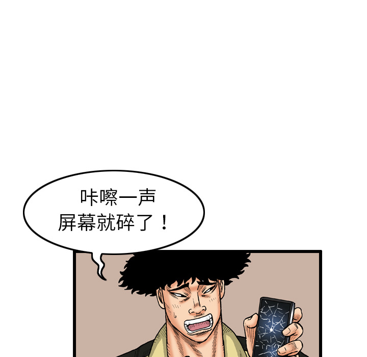 第3话58