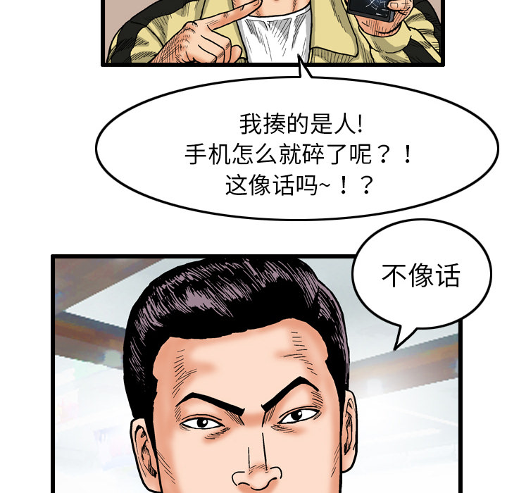第3话59