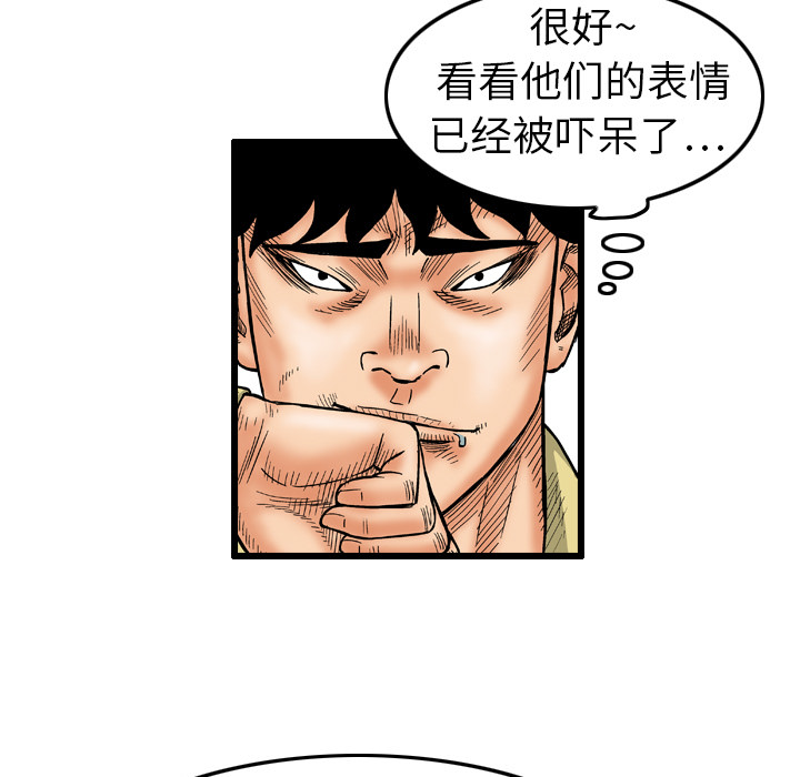 第3话6