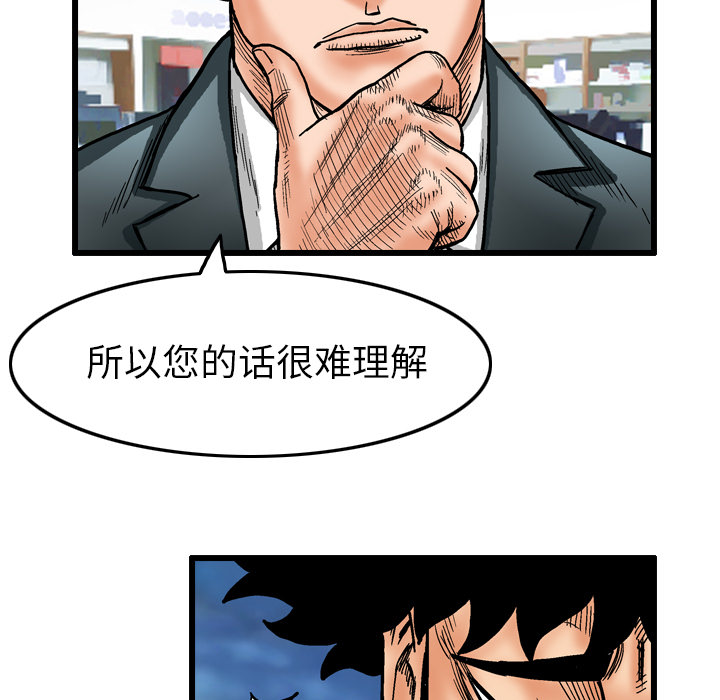 第3话60