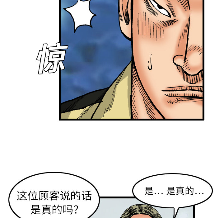 第3话61