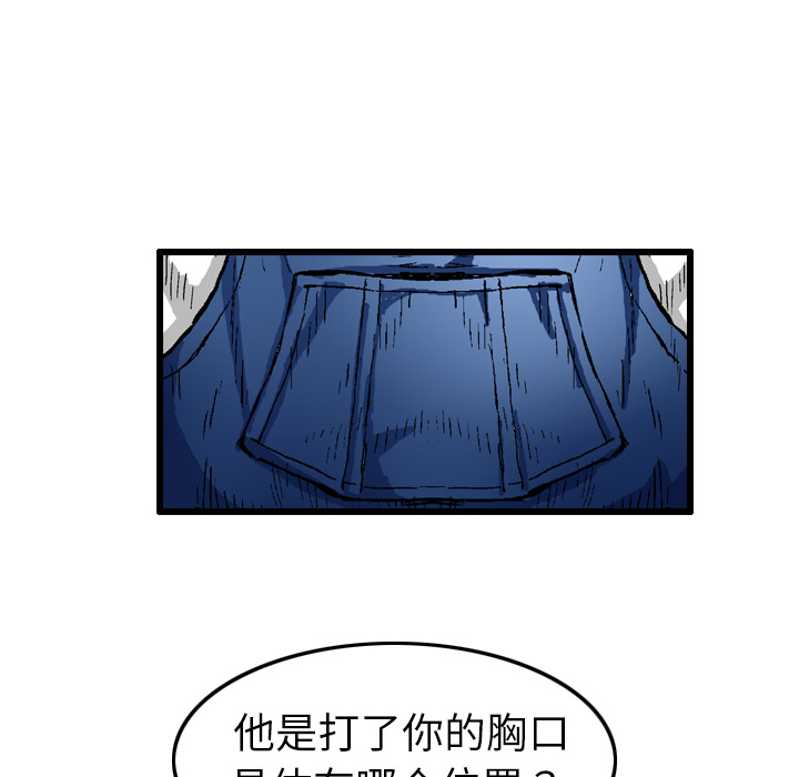 第3话64