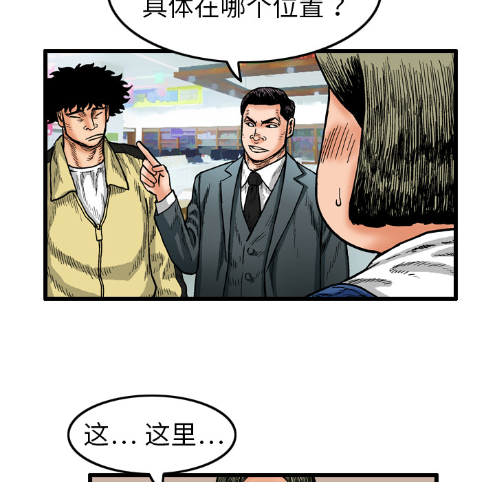 第3话65