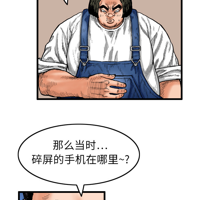 第3话66