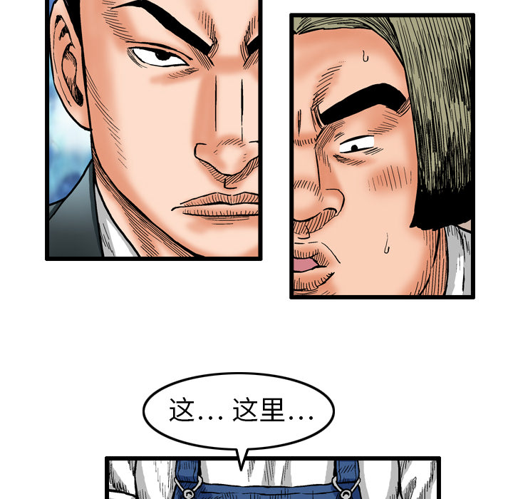 第3话67