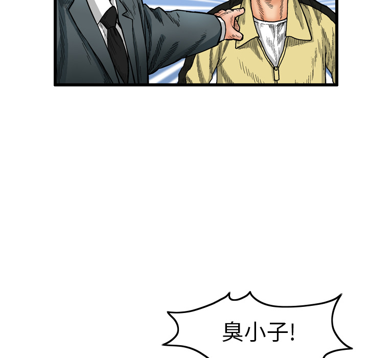 第3话69