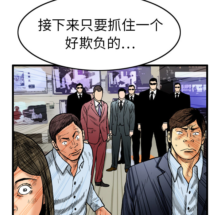 第3话7