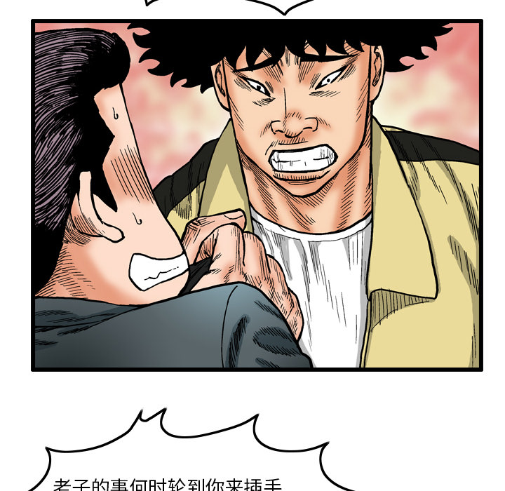 第3话71