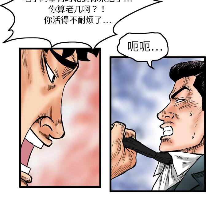 第3话72