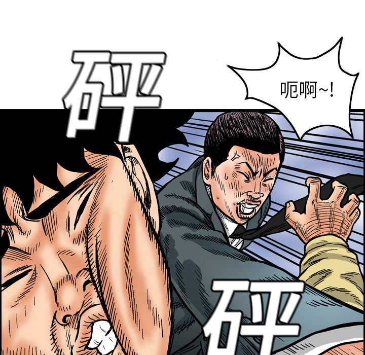 第3话73