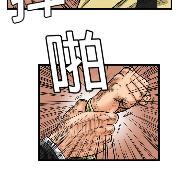 第3话78