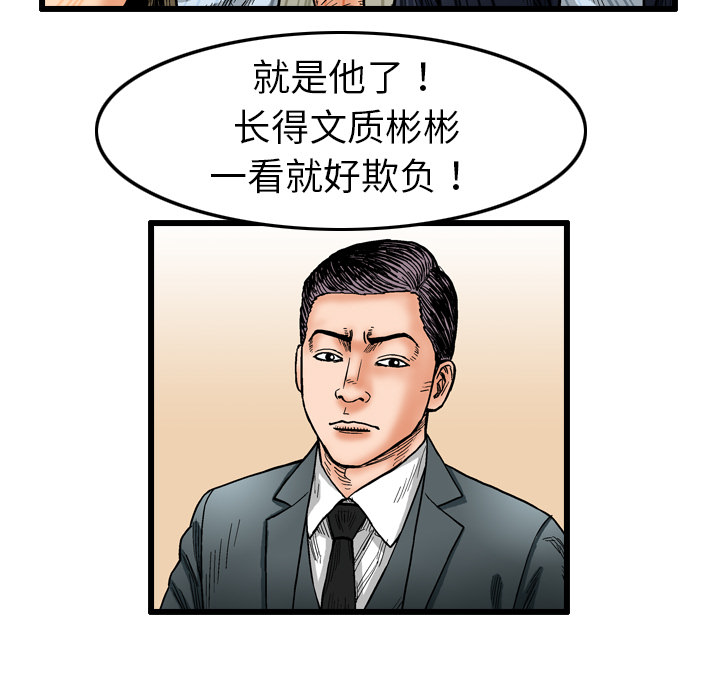 第3话8