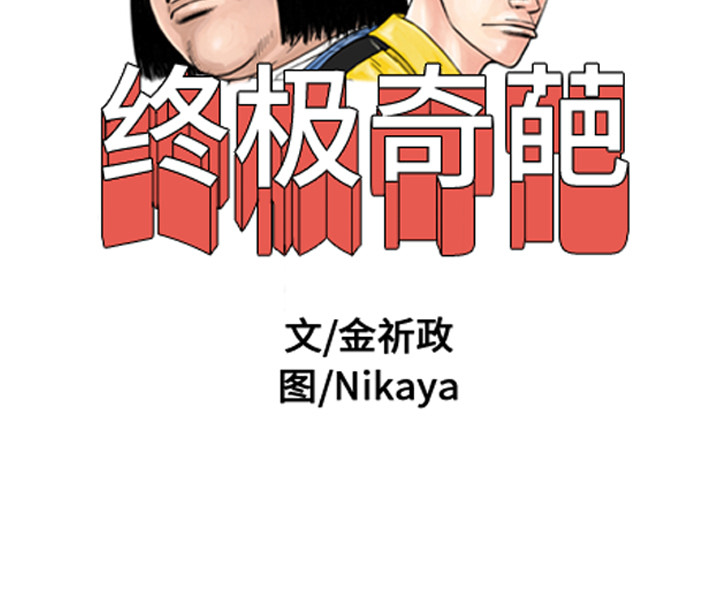 第3话82