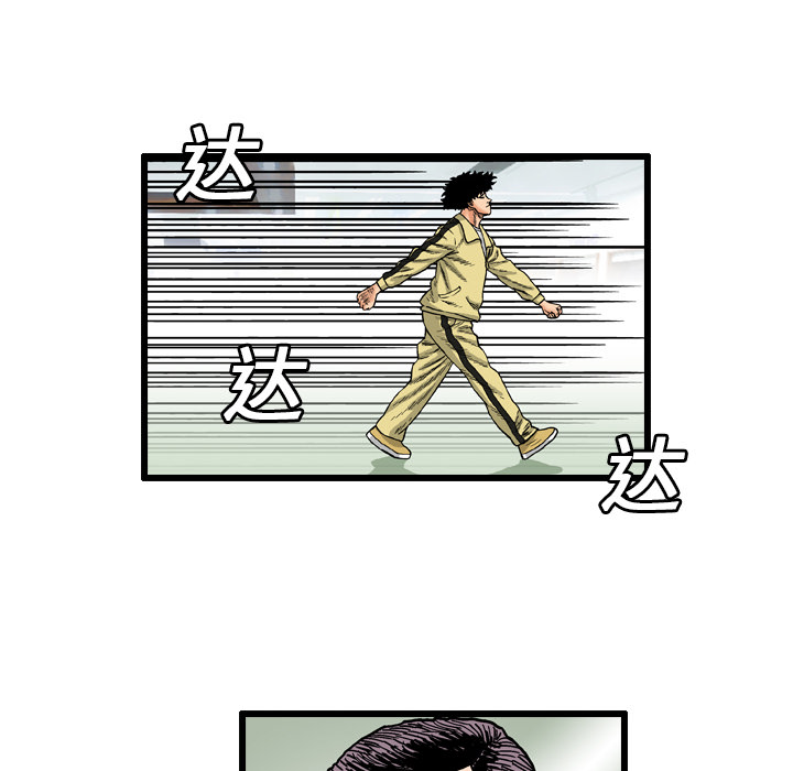 第3话9