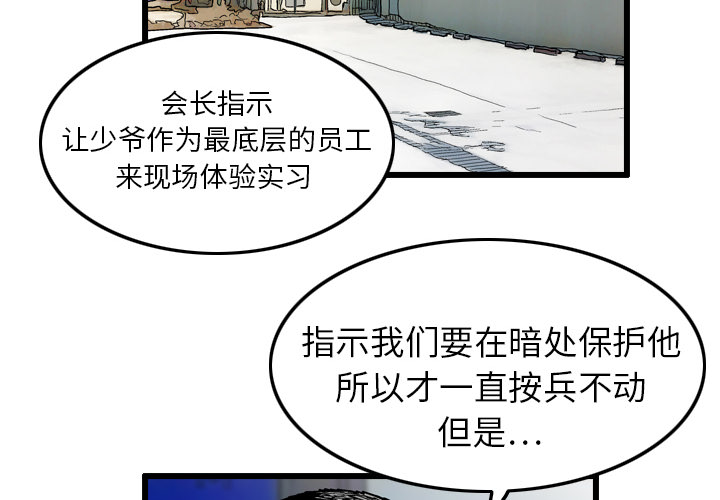 第4话1