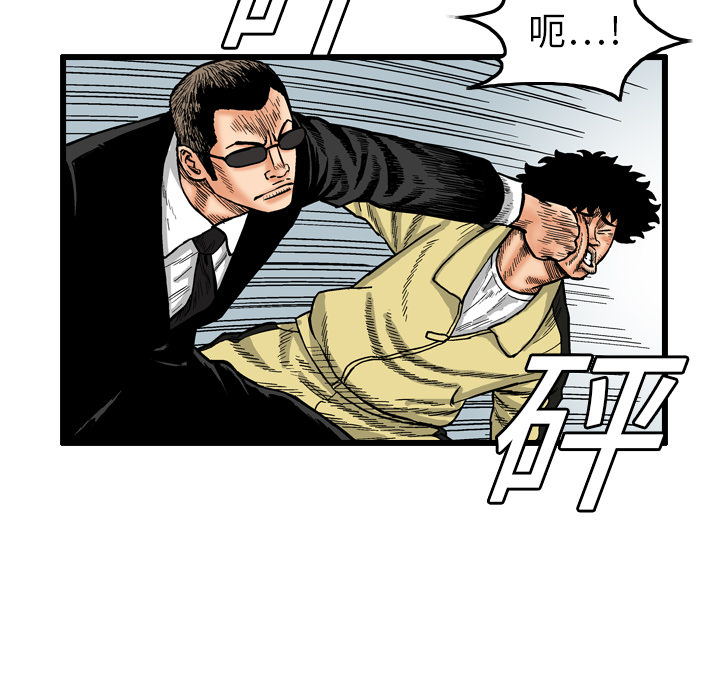 第4话10