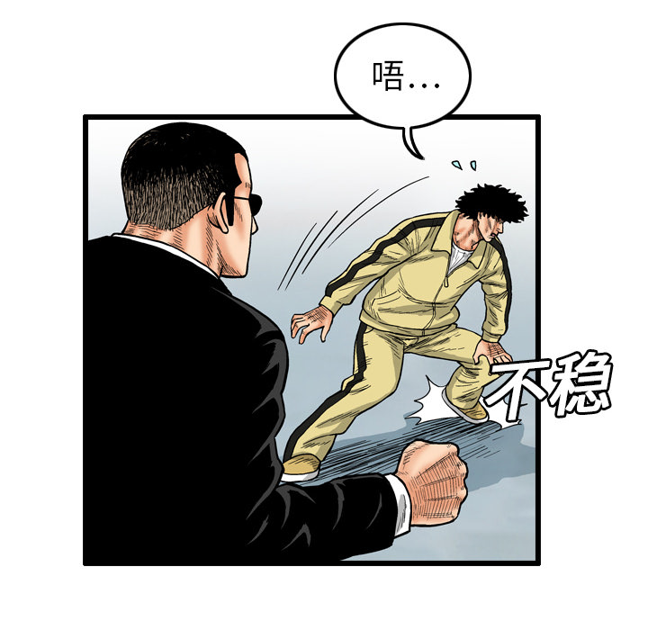 第4话11