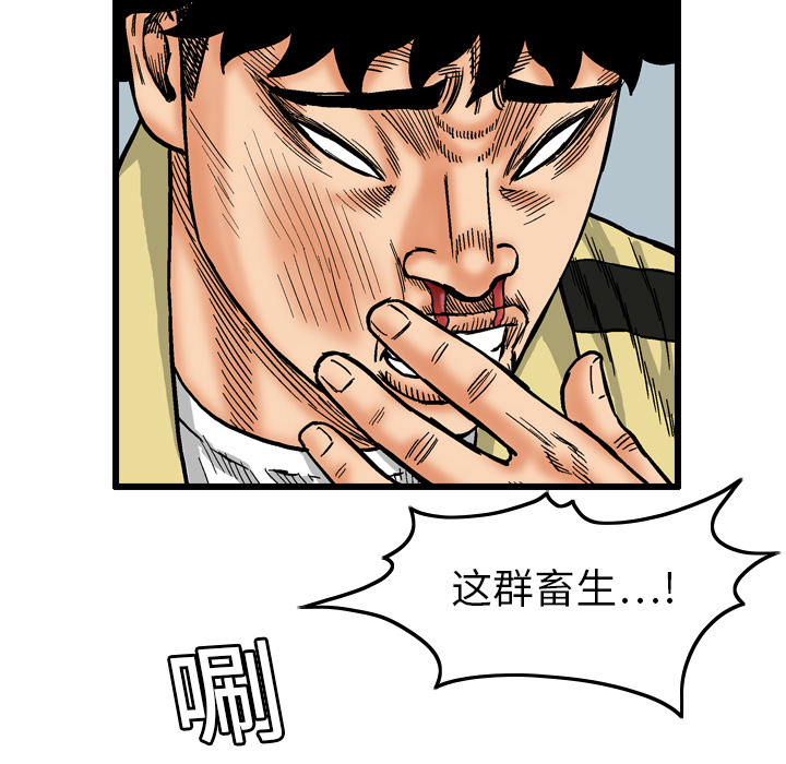 第4话13