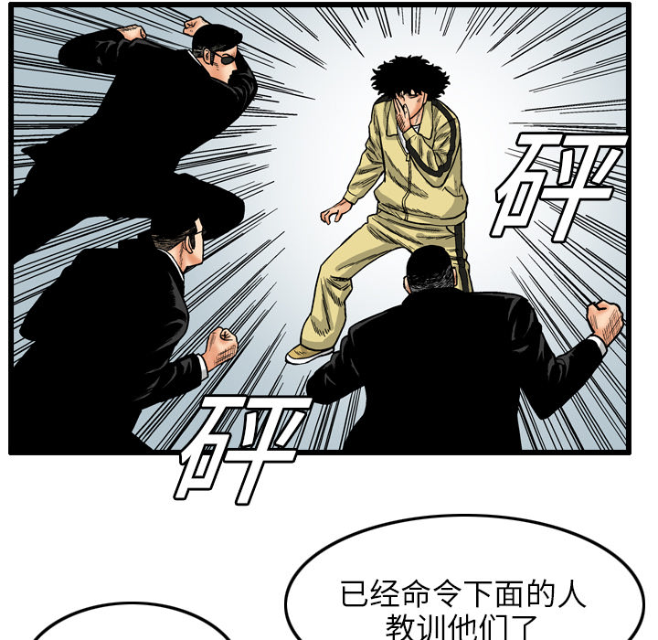 第4话14