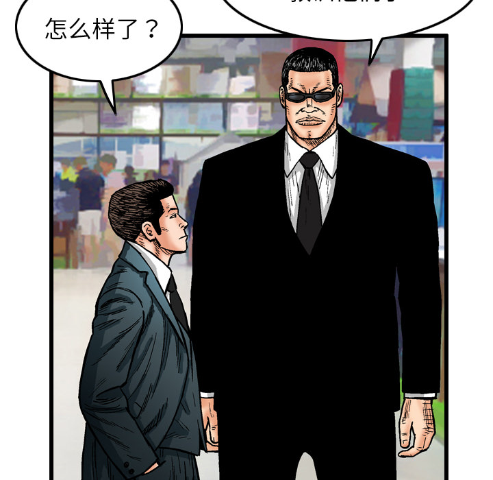 第4话15