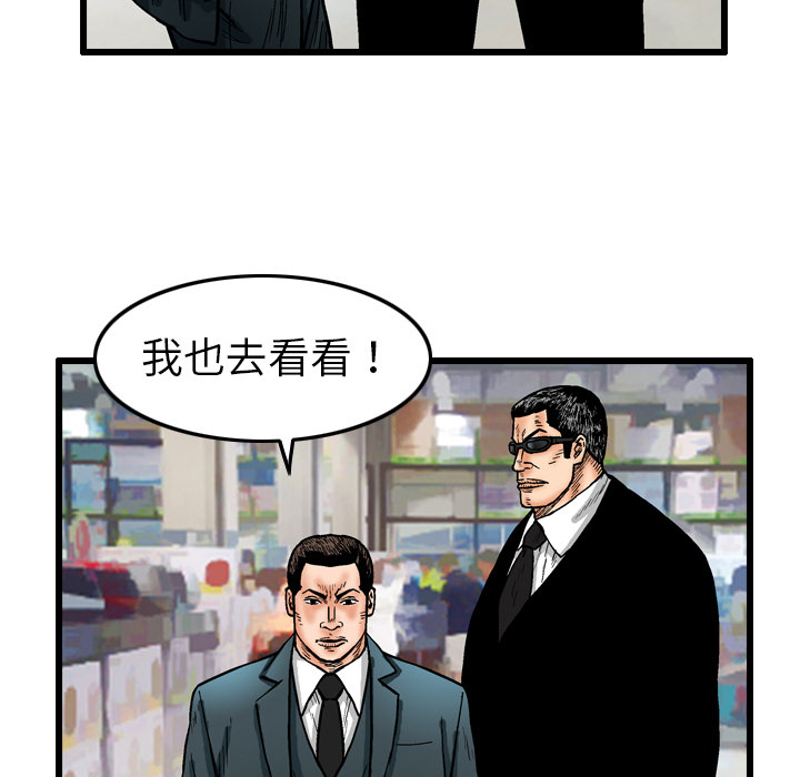 第4话16