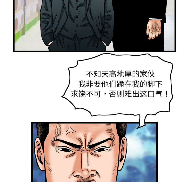 第4话17