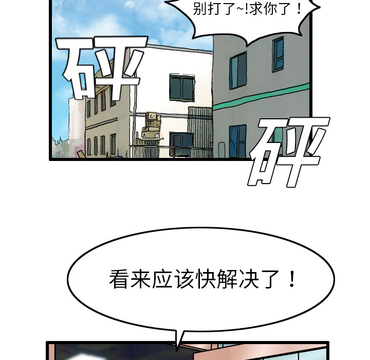 第4话19