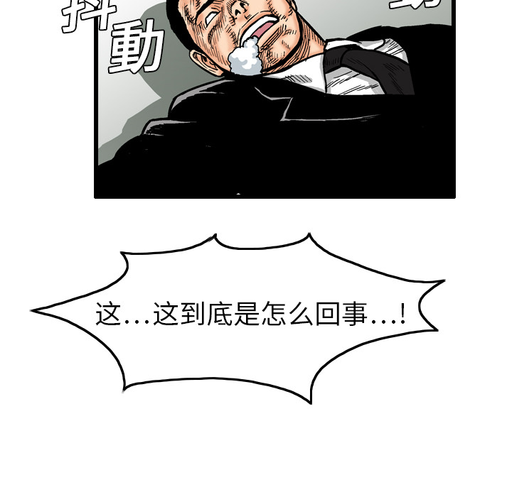 第4话23