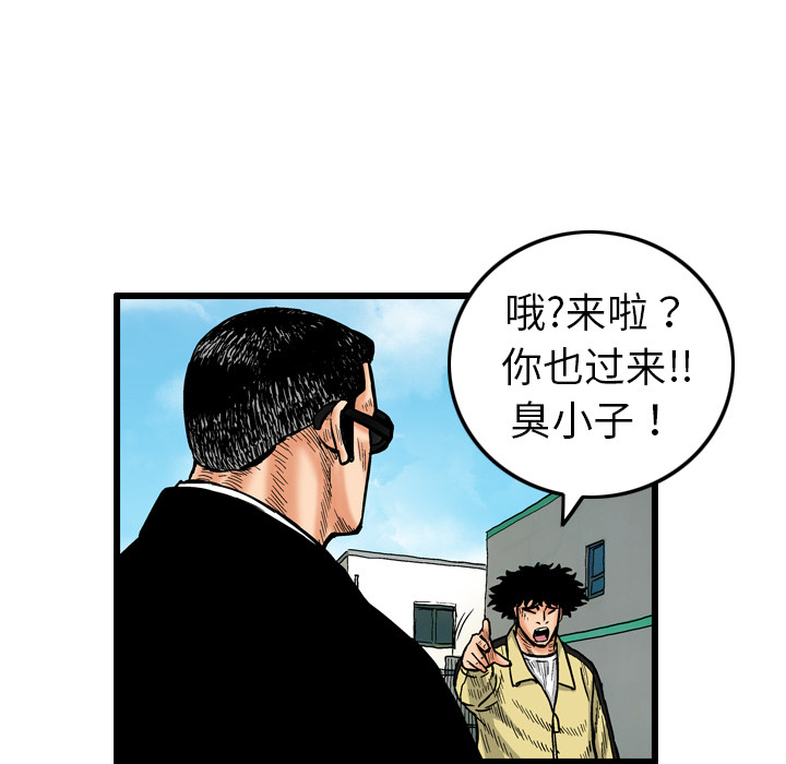 第4话24