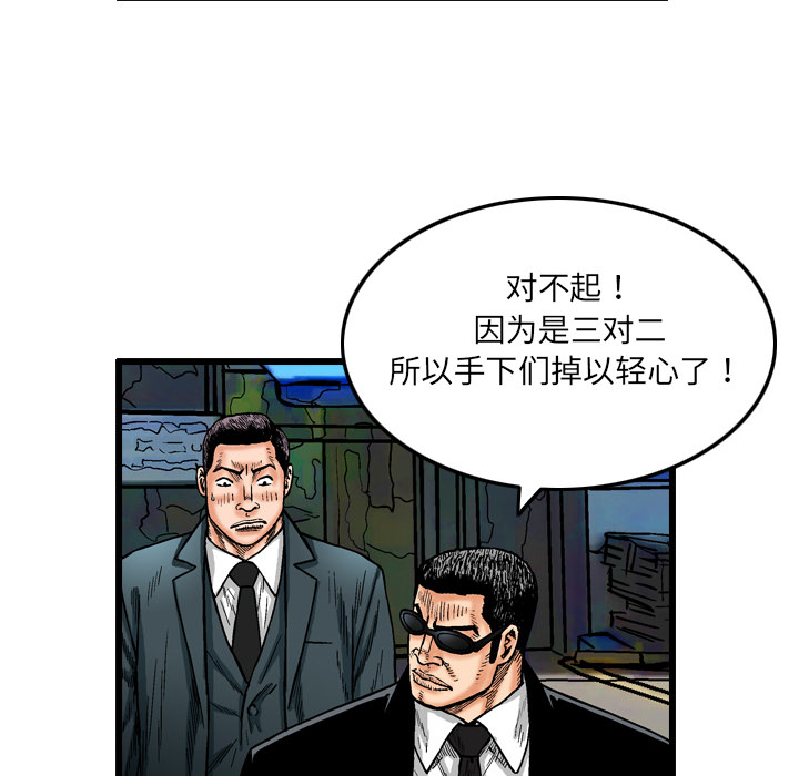 第4话25