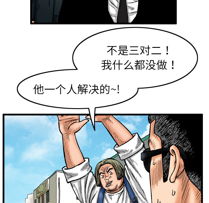 第4话26
