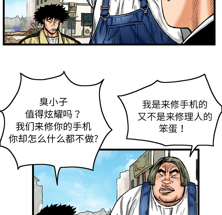 第4话27