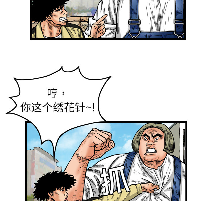 第4话28