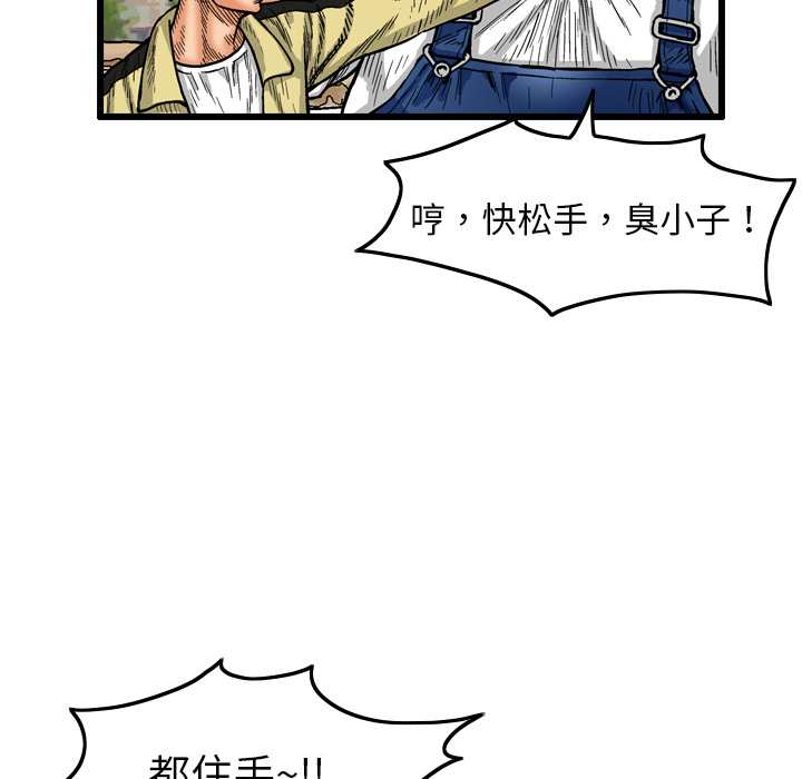 第4话29
