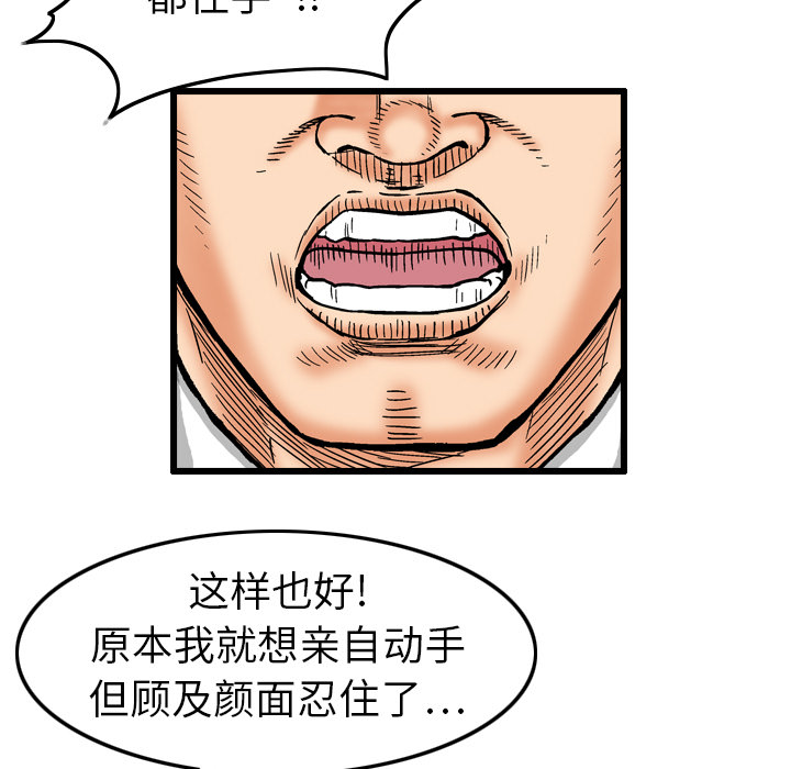 第4话30