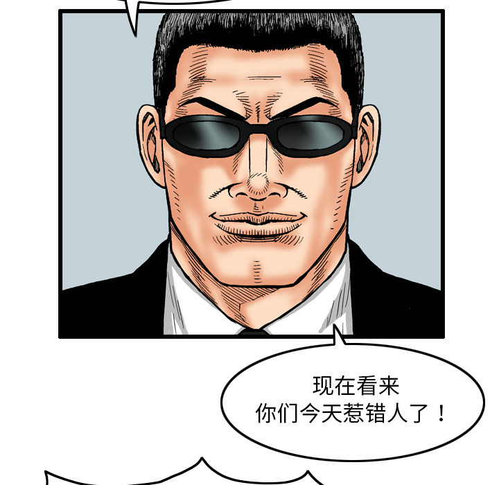 第4话31